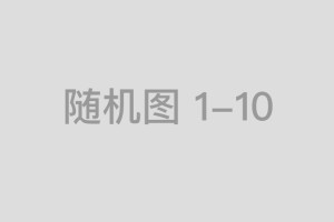 刍荛之见打一最佳生肖生肖,释义谜底成语解释