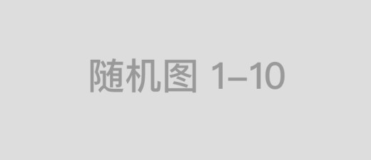 转眼即逝代表哪一个生肖，精选词语释义落实